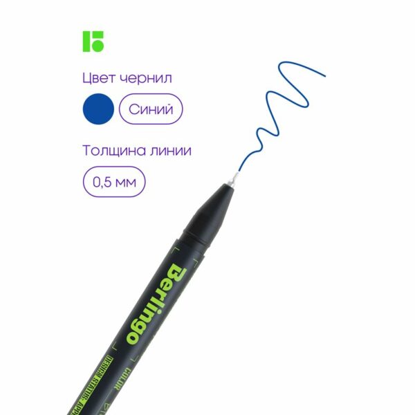 Ручка шариковая Berlingo "Tech it" синяя, 0,7мм, грип, рисунок на корпусе, 4шт., PET-бокс с ЕП