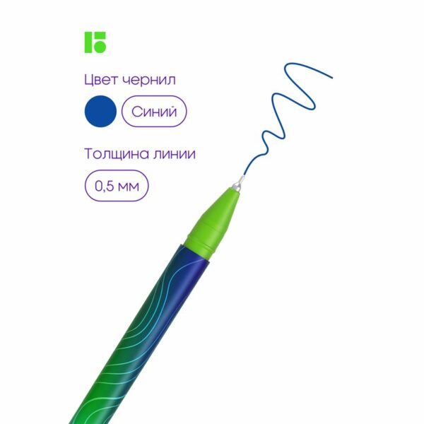 Ручка шариковая Berlingo "Terrain" синяя, 0,7мм, грип, рисунок на корпусе, 3шт., PET-бокс с ЕП