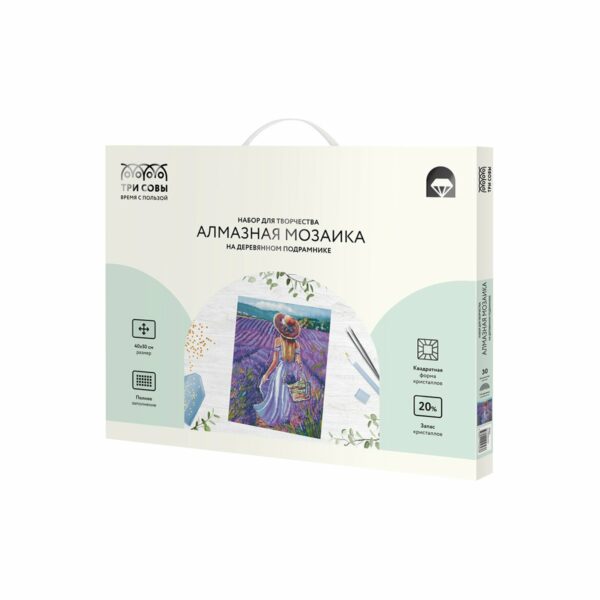 Алмазная мозаика ТРИ СОВЫ "Прованс", 40*50см, холст на деревянном подрамнике, картонная коробка с пластиковой ручкой
