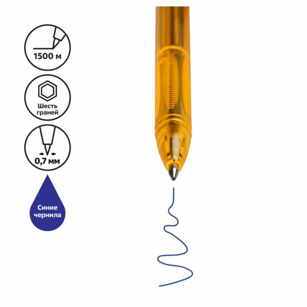 Ручка шариковая СТАММ "555" синяя, 0,7мм, тонированный оранжевый корпус