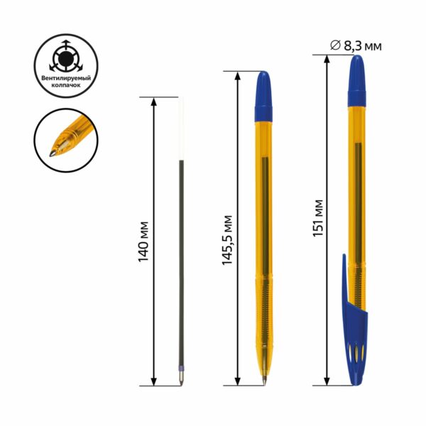 Ручка шариковая СТАММ "555" синяя, 0,7мм, тонированный оранжевый корпус