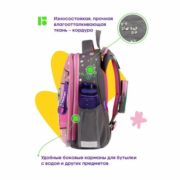 Ранец Berlingo Expert "Cat Hugs" 37*28*16см, 2 отделения, 2 кармана, анатомическая спинка