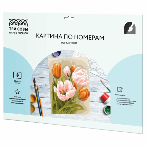 Картина по номерам на картоне ТРИ СОВЫ "Тюльпаны", 30*40, с акриловыми красками и кистями