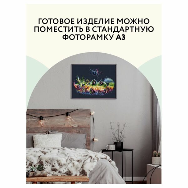 Алмазная мозаика ТРИ СОВЫ "Игра в неоне", 30*40см, холст, картонная коробка с пластиковой ручкой