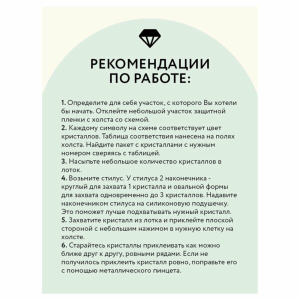 Алмазная мозаика ТРИ СОВЫ "Котенок в цветах", 30*40см, холст, картонная коробка с пластиковой ручкой