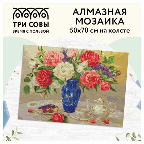 Алмазная мозаика ТРИ СОВЫ "Пионы", 50*70см, холст, картонная коробка с пластиковой ручкой