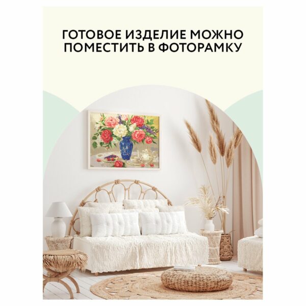 Алмазная мозаика ТРИ СОВЫ "Пионы", 50*70см, холст, картонная коробка с пластиковой ручкой