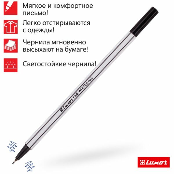 Ручка капиллярная Luxor "Fine Writer 045" черная, 0,8мм