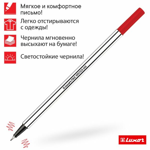 Ручка капиллярная Luxor "Fine Writer 045" красная, 0,8мм