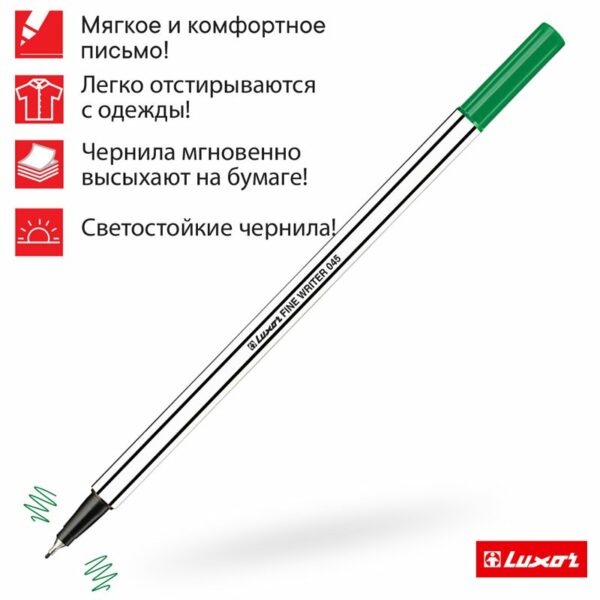 Ручка капиллярная Luxor "Fine Writer 045" зеленая, 0,8мм