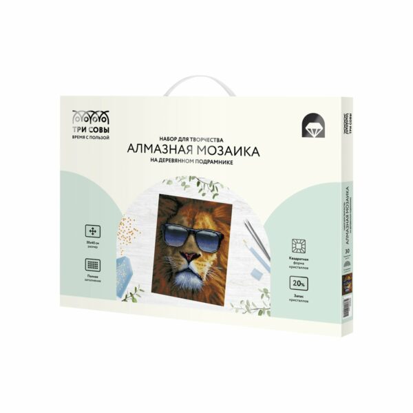Алмазная мозаика ТРИ СОВЫ "Модный лев", 30*40см, холст на деревянном подрамнике, картонная коробка с пластиковой ручкой