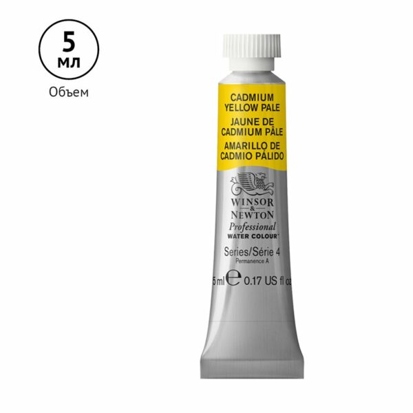 Акварель художественная Winsor&Newton "Professional", 5мл, туба, №118 кадмий желтый бледный