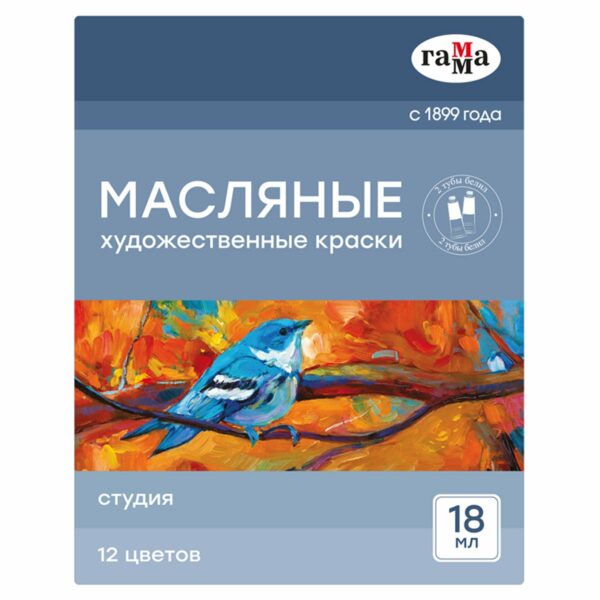 Краски масляные Гамма "Студия" 12 цветов, туба 18мл, картон. упаковка