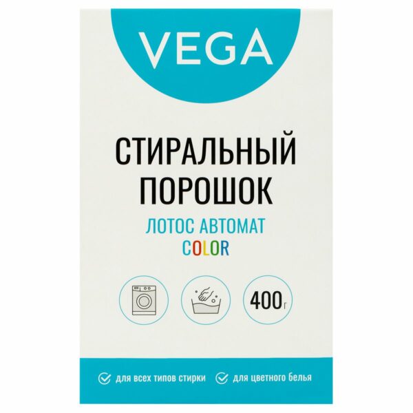 Порошок стиральный Vega, Лотос Автомат Колор, 400г, картонная коробка