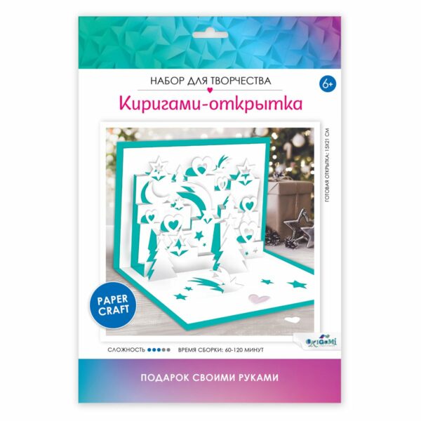 Киригами-открытки Origami "Звездопад/С Днем Рождения!/Зимняя сказка/Мишка", ассорти