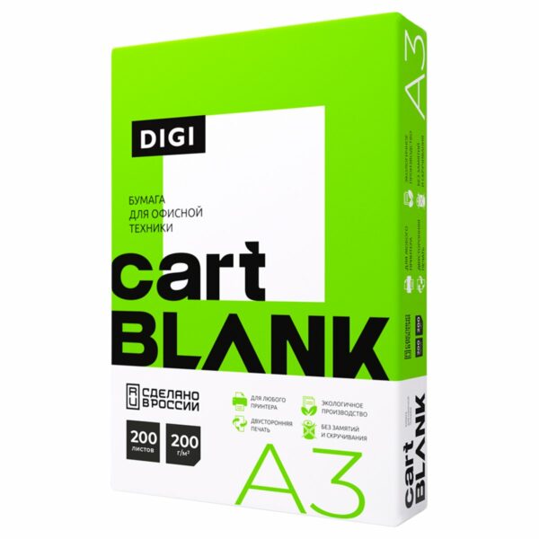 Бумага Cartblank "Digi" А3, 200г/м2, 200л., 145%