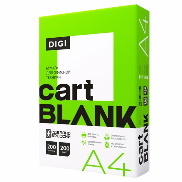 Бумага Cartblank "Digi" А4, 200г/м2, 200л., 145%