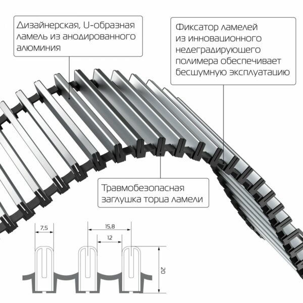 Конвектор внутрипольный Royal Thermo ATRIUM-190/200/3000-DG-U-LB