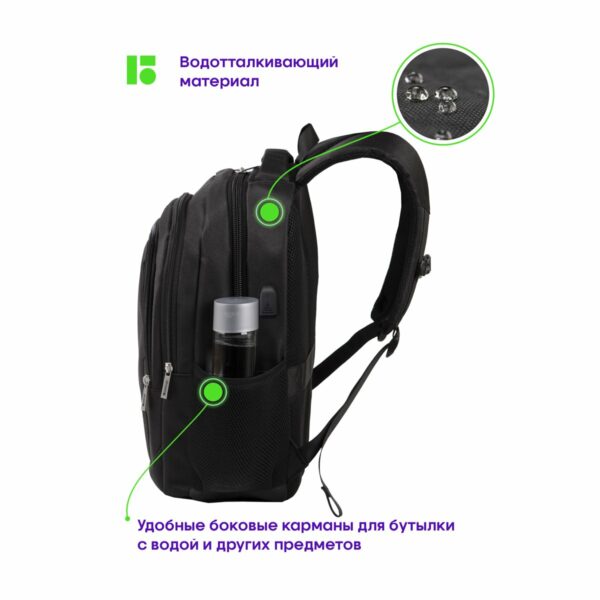 Рюкзак Berlingo City "Comfort black" 42*29*17см, 3 отделения, 3 кармана, отделение для ноутбука, USB разъем, эргономическая спинка