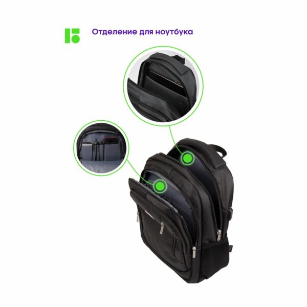 Рюкзак Berlingo City "Comfort black" 42*29*17см, 3 отделения, 3 кармана, отделение для ноутбука, USB разъем, эргономическая спинка