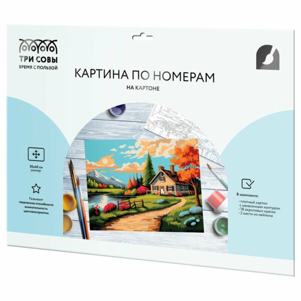 Картина по номерам на картоне ТРИ СОВЫ "Дом у реки", 30*40, с акриловыми красками и кистями