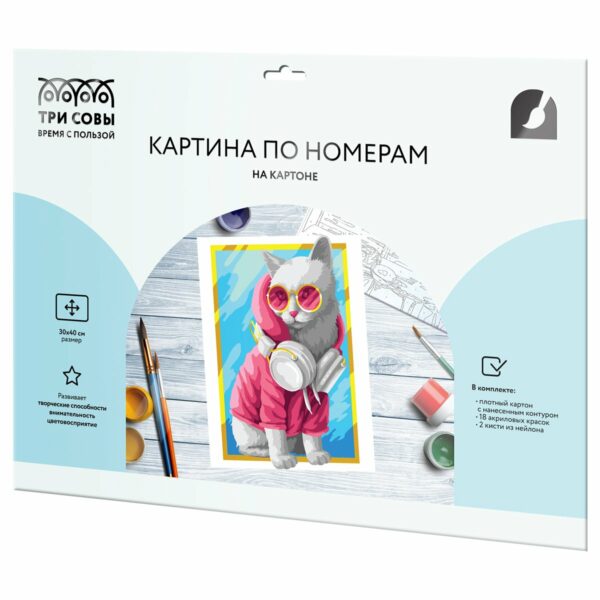 Картина по номерам на картоне ТРИ СОВЫ "Стильная кошка", 30*40, с акриловыми красками и кистями