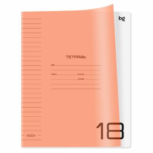 Тетрадь 18л., линия BG "UniTone. Neon", пластиковая обложка, неон оранжевый