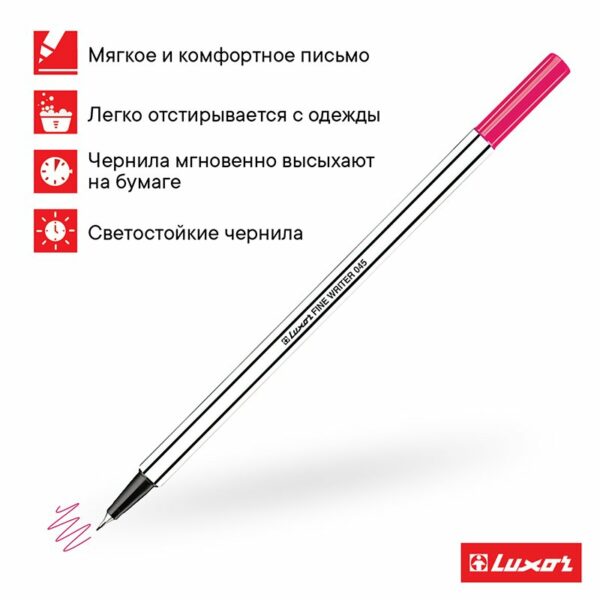 Ручка капиллярная Luxor "Fine Writer 045" розовая, 0,8мм