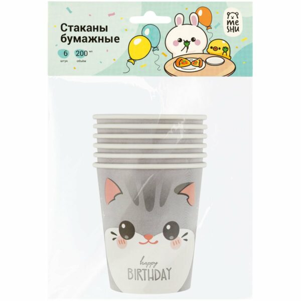 Стаканы бумажные MESHU "Kitten", 200мл, 6шт.