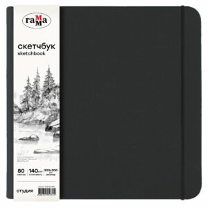 Скетчбук 80л., 300*300 Гамма "Студия", черный, твердая обложка, на резинке, белая, 140г/м2