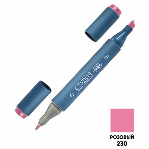 Маркер двусторонний для скетчинга Гамма "Студия", корпус трехгранный, пулевид./клиновид. наконечники, розовый