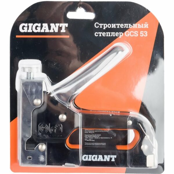 Строительный механический степлер Gigant GCS 53