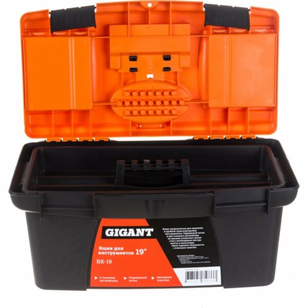 Ящик для инструментов Gigant BX-19