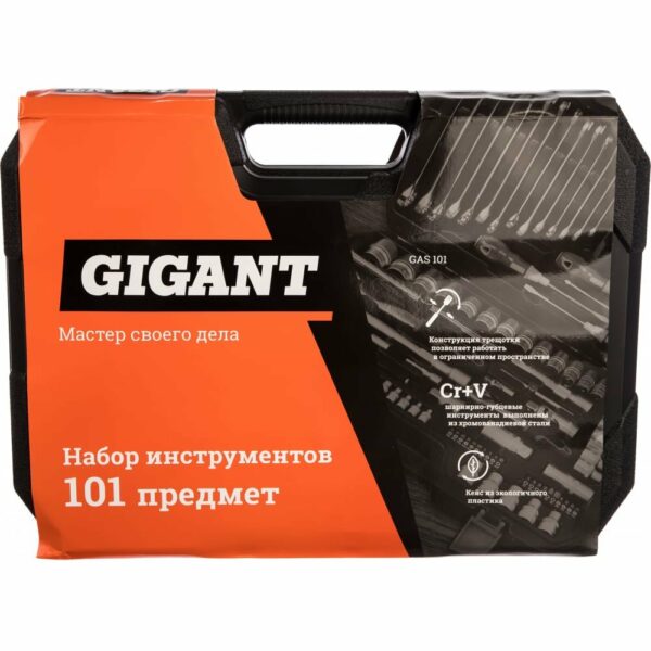 Набор инструментов Gigant GAS 101