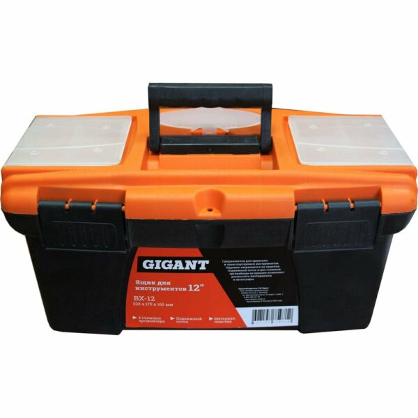 Ящик для инструментов Gigant BX-12