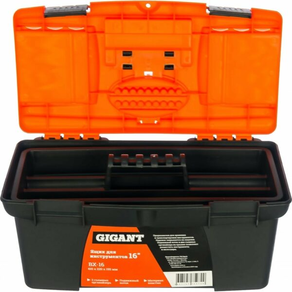 Ящик для инструментов Gigant BX-16