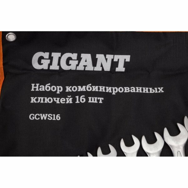 Набор комбинированных ключей Gigant GCW16