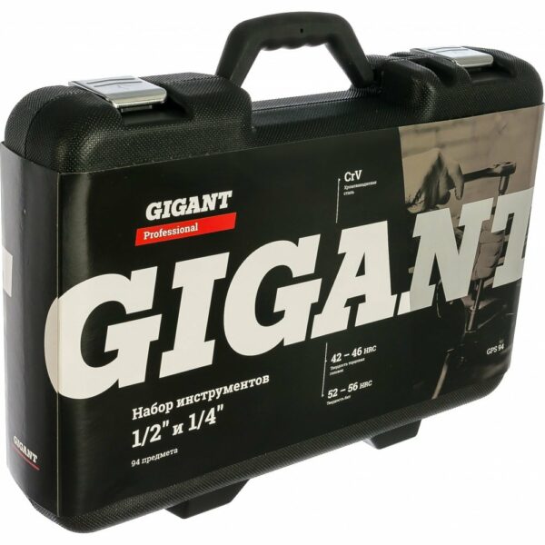 Набор инструментов Gigant Professional