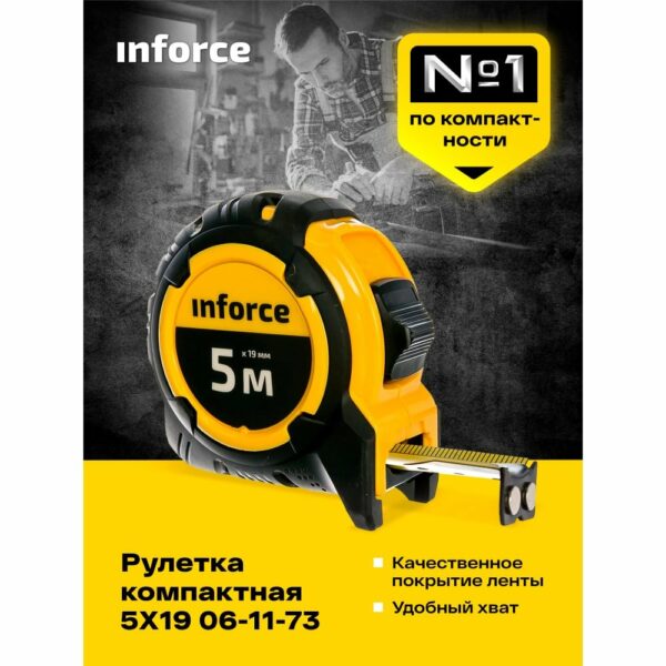 Компактная рулетка Inforce 06-11-73