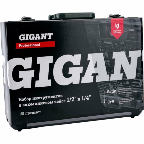 Набор инструментов Gigant GPS 151