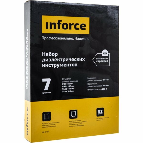 Набор диэлектрических инструментов Inforce 06-07-54