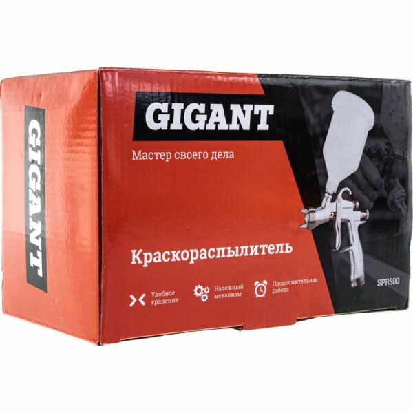 Краскораспылитель Gigant SPR500