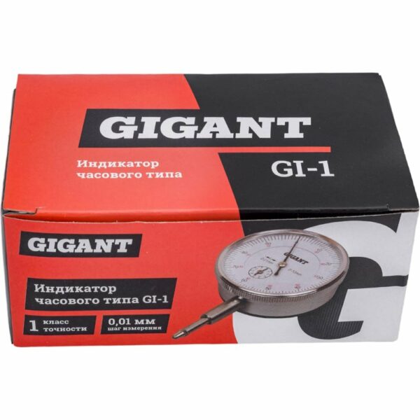 Индикатор часового типа Gigant GI-1