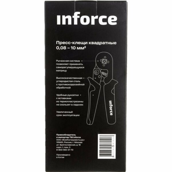 Квадратные пресс клещи Inforce 06-19-10