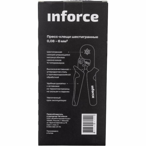 Шестигранные пресс-клещи Inforce 06-19-11