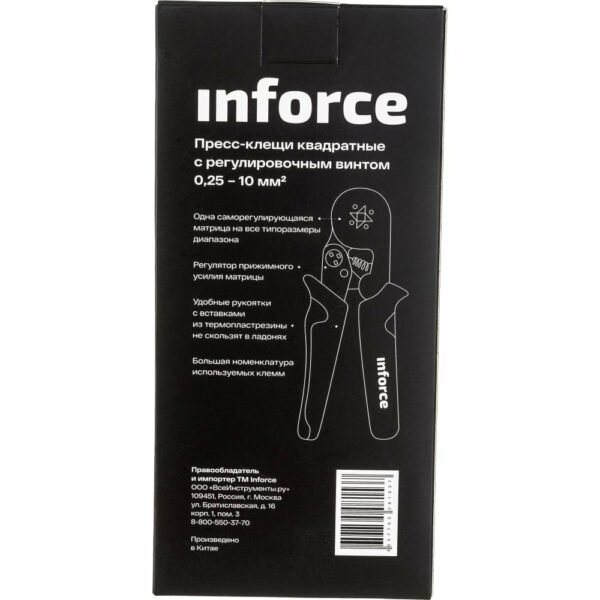 Квадратные пресс клещи Inforce 06-19-12