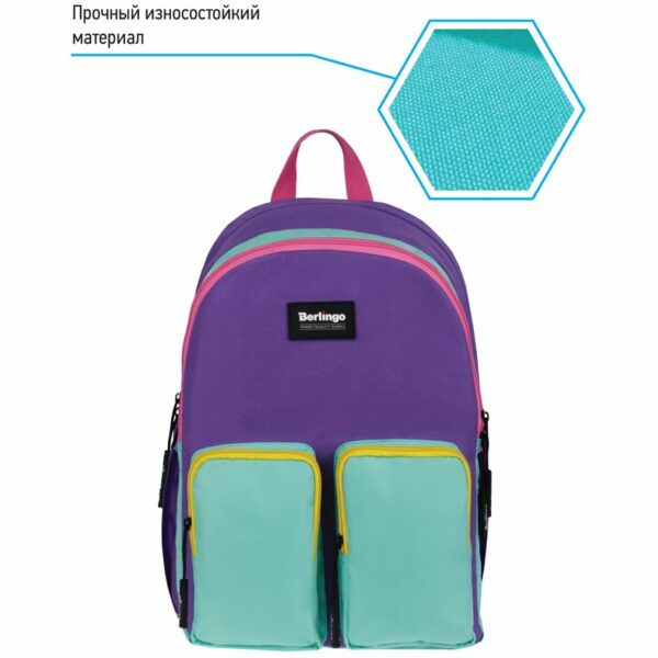 Рюкзак Berlingo Color blocks "Lilac mint" 39*28*17см, 2 отделения, 4 кармана, уплотненная спинка