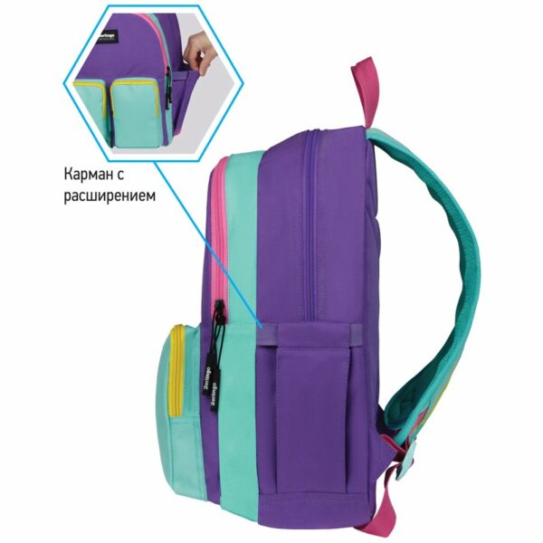 Рюкзак Berlingo Color blocks "Lilac mint" 39*28*17см, 2 отделения, 4 кармана, уплотненная спинка