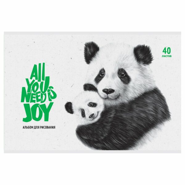 Альбом для рисования 40л., А4, на скрепке BG "All you need is joy", эконом