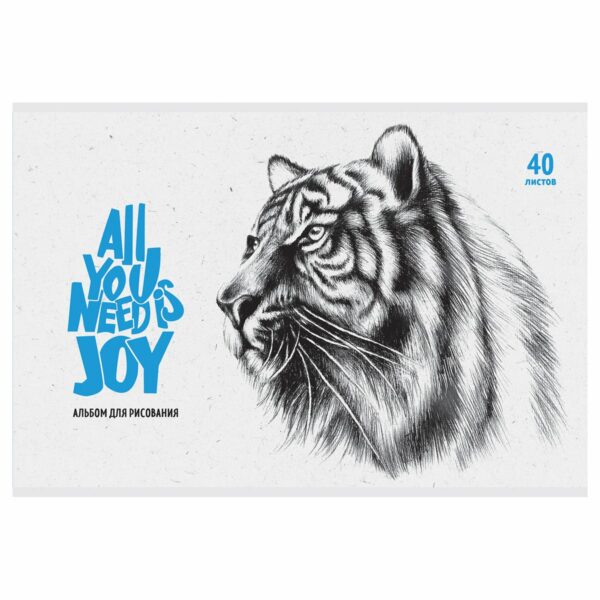 Альбом для рисования 40л., А4, на скрепке BG "All you need is joy", эконом